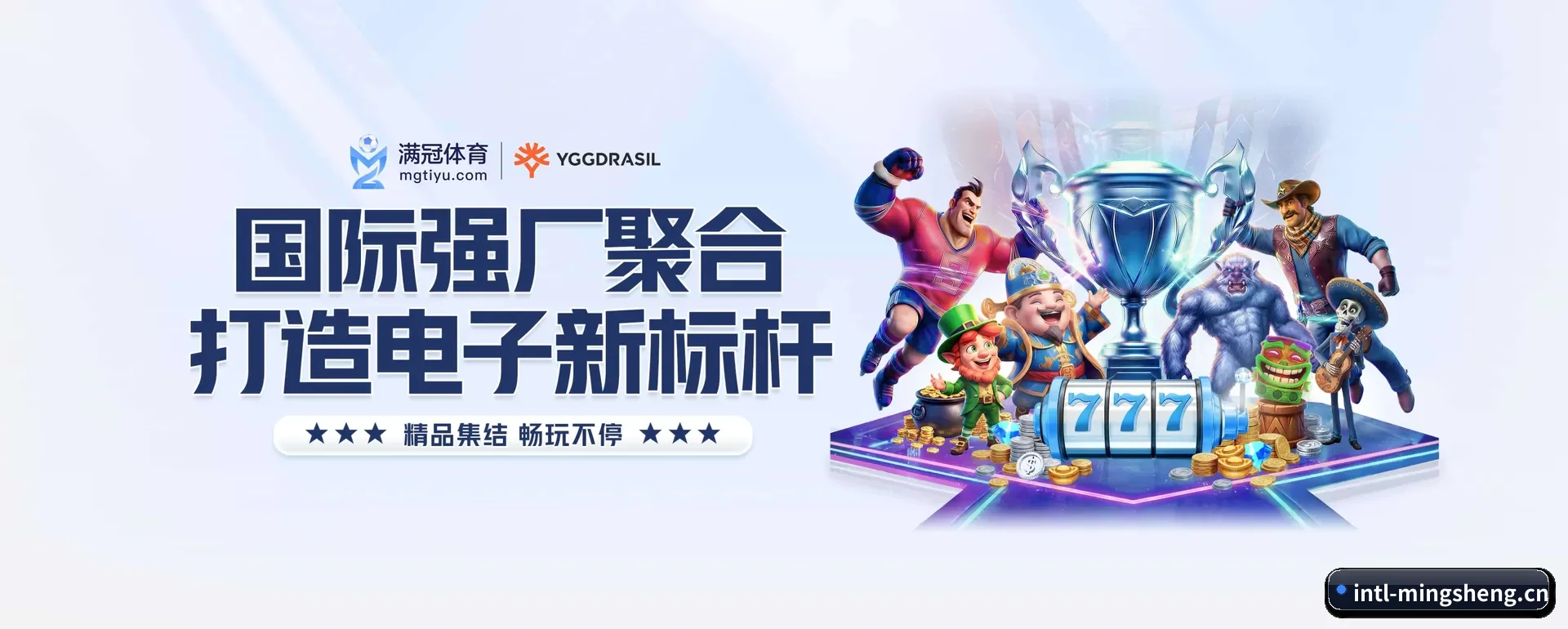 明升体育APP APP 深度功能