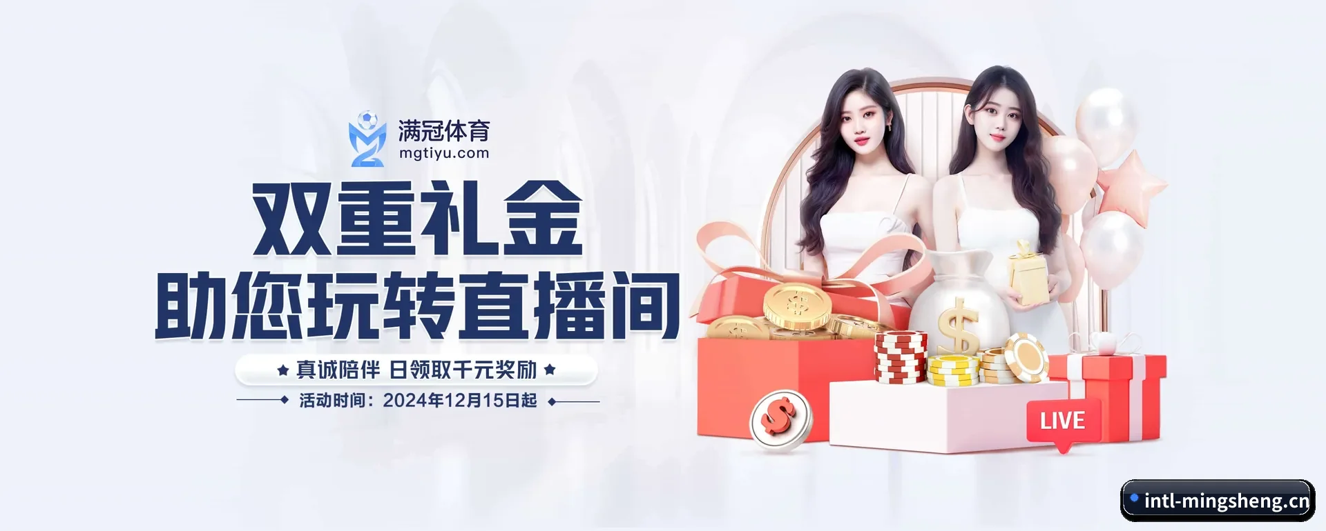 明升体育APP APP